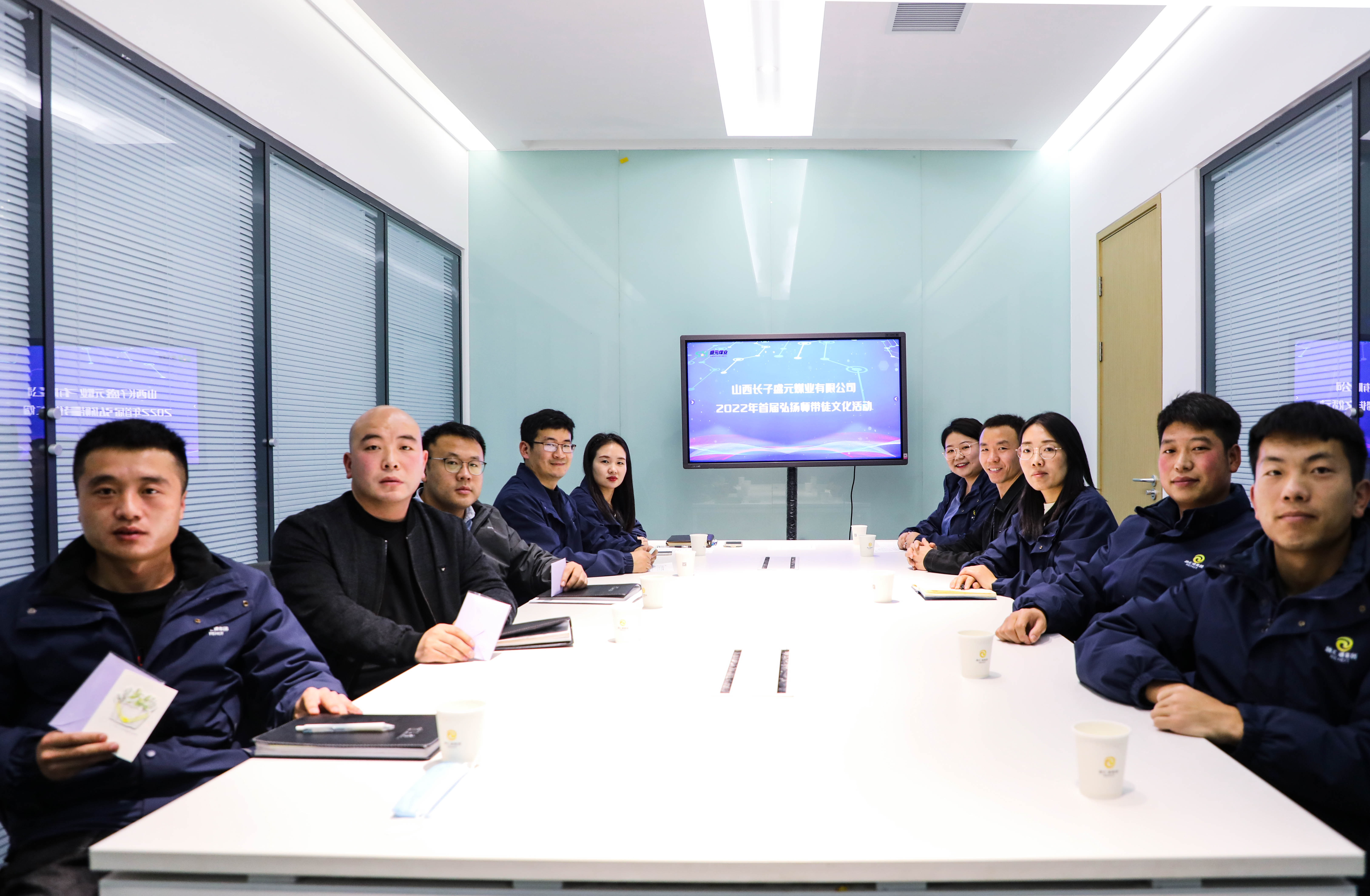 山西長子盛元煤業(yè)有限公司首屆弘揚(yáng)師帶徒文化活動(dòng)