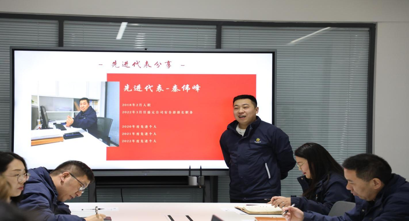 山西長子盛元煤業(yè)有限公司 二月文化日主題活動(dòng)――“榜樣的力量”